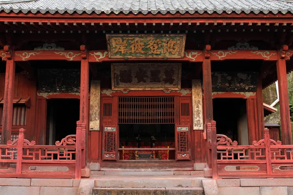 Tradução: "Templo Sofukuji", uma incorporação do culto chinês — Fotografia de Stock