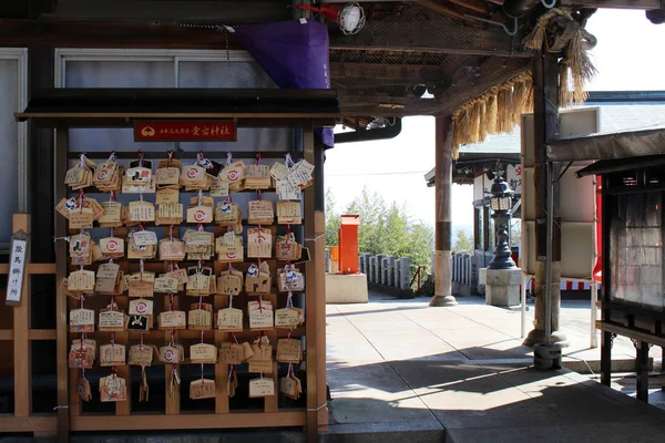 Traducción: "La oración de madera" ("ema") en Atago Jinja — Foto de Stock