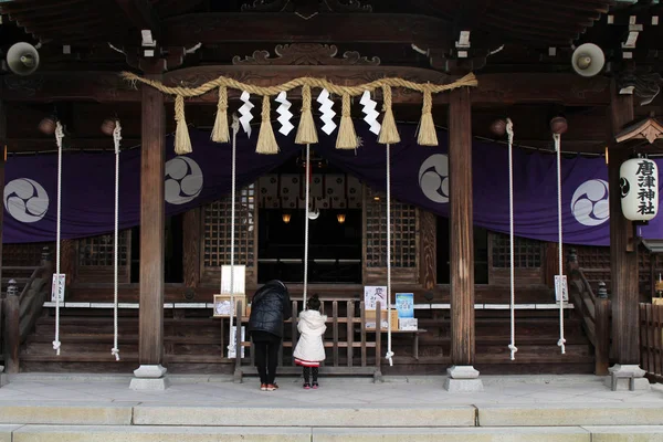 Översättning: ”Karatsu altare”. Situationen runt — Stockfoto