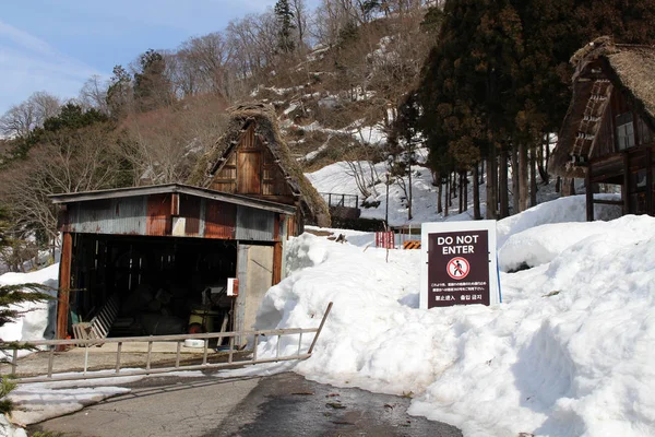 Traducción: "No entrar" alrededor de Shirakawa-go qué casas son — Foto de Stock