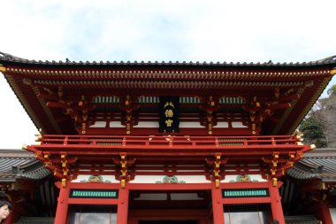 Çeviri: Tapınak kompleksi Kamakura Tsurugaoka Hachimangu