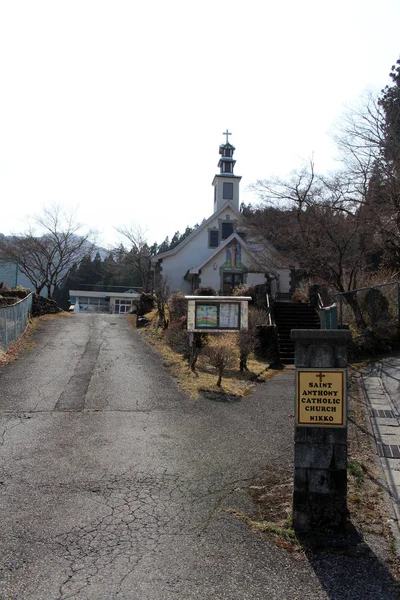 "Chiesa cattolica di Sant'Antonio a Nikko. Una semplice chiesa in legno — Foto Stock