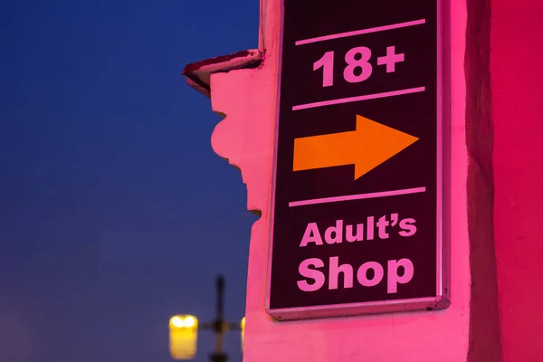 Zeichen Sex-Shop. Erwachsenenladen. Rosa Buchstaben in Neonlicht beleuchtet. — Stockfoto