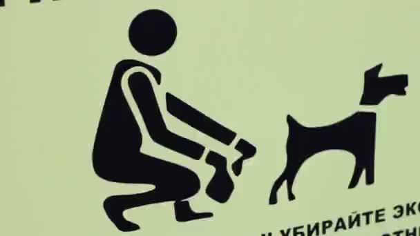 Καθάρισε Σημάδι Του Σκύλου Μαζέψτε Σκουπίδια Απαγόρευση Πράσινης Ειδοποίησης — Αρχείο Βίντεο