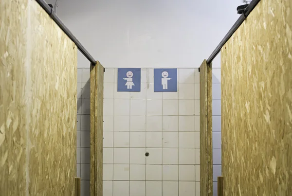 Inside public toilets — Stock Photo, Image