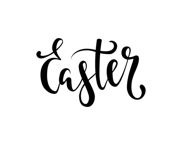 Happy Easter Hand drawn calligraphy and brush pen lettering — Stock Vector