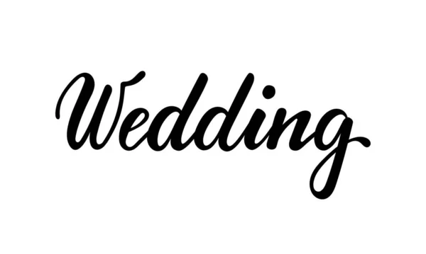 Hochzeit. handgezeichnete kreative Kalligrafie, Pinselstift-Schrift. Design von Grußkarten und Hochzeitseinladungen, Speisekarte, Flyer, Bannervorlage. — Stockvektor