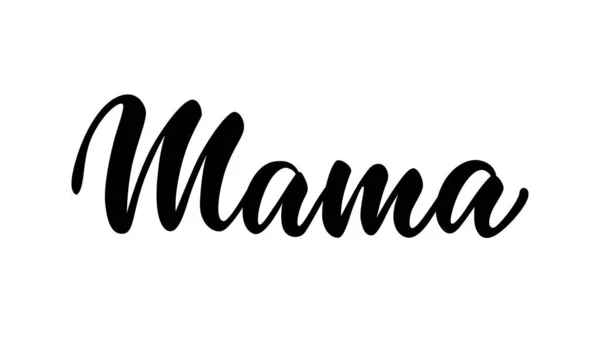 Maman Inscription Lettrage Dessiné Main Isolé Sur Fond Blanc Design — Image vectorielle