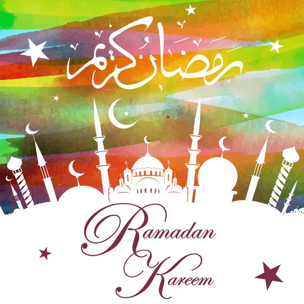 Kareem ramadan z kaligrafii arabskiej — Wektor stockowy