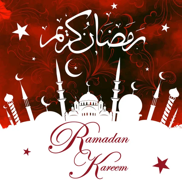 Ramadan Kareem con calligrafia araba — Vettoriale Stock