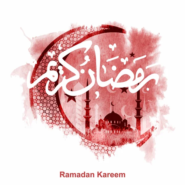 Ramadán Kareem con caligrafía árabe — Vector de stock