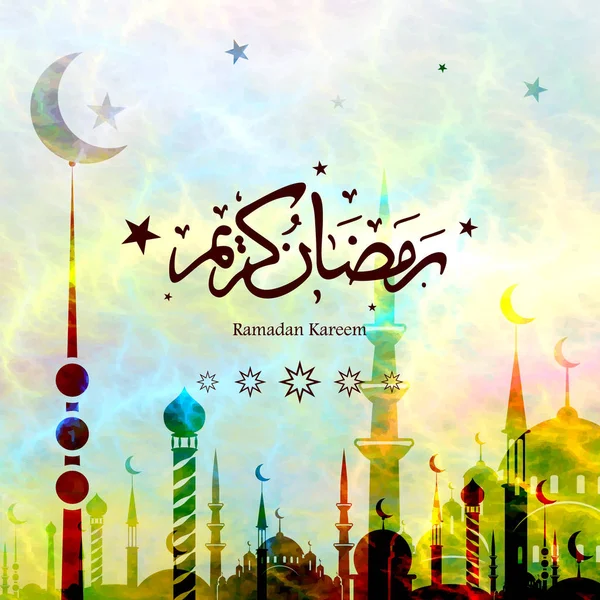 Ramadan Kareem cu caligrafie arabă — Vector de stoc