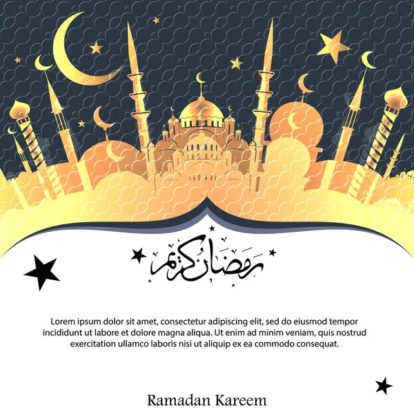 Ramadan Kareem Calligrafia araba — Foto Stock