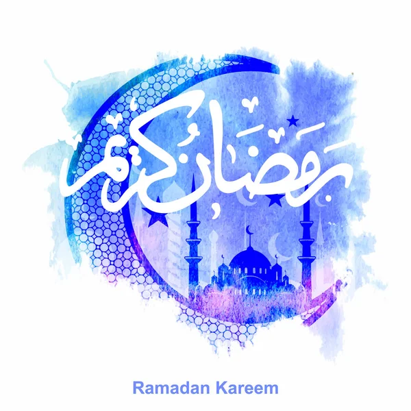Ramadán Kareem caligrafía árabe — Foto de Stock