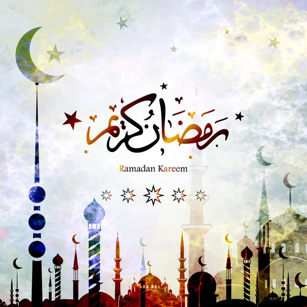 Ramadan Kareem Arabisk kalligrafi — Stockfoto