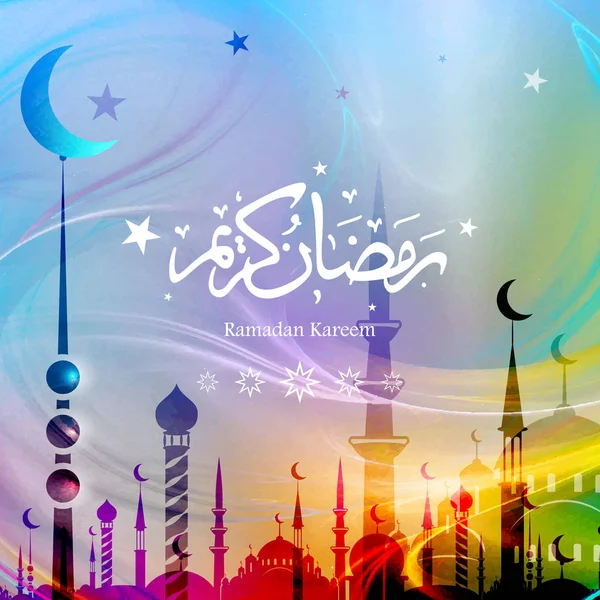 Ramadan Kareem Arabic calligraphy — Stock Photo, Image