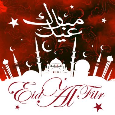 Eid al Bayramı tebrik kartı