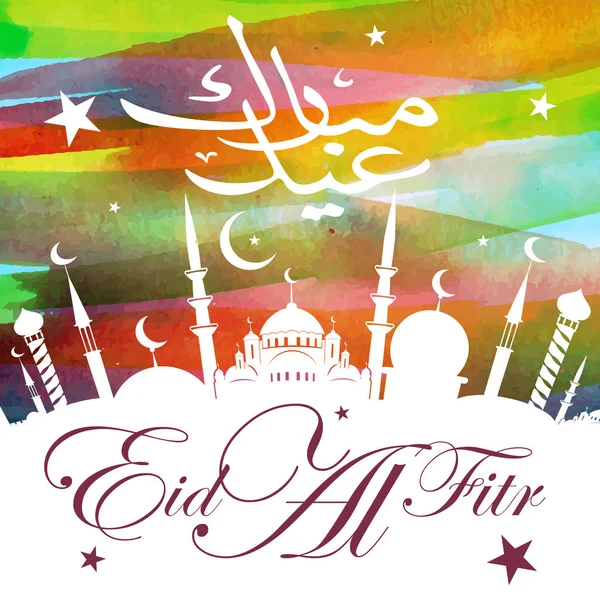 Biglietto d'auguri di Eid Al Fitr — Vettoriale Stock