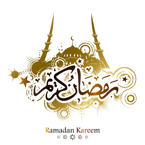 Ramadan Kareem con calligrafia araba — Vettoriale Stock