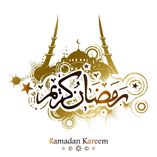 Ramadan Kareem with Arabic calligraphy — Stock Vector