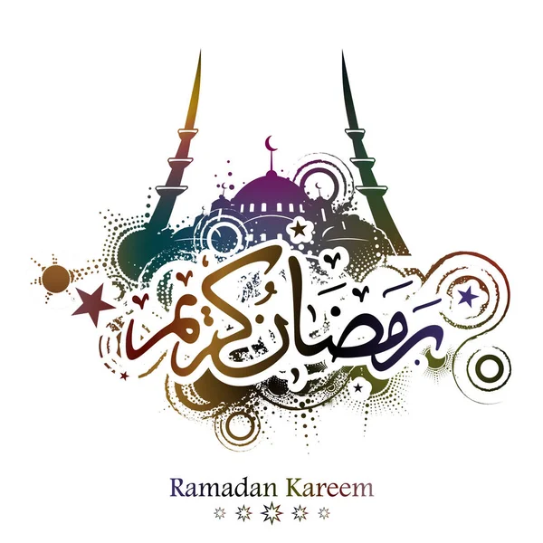 Ramadán Kareem con caligrafía árabe — Vector de stock