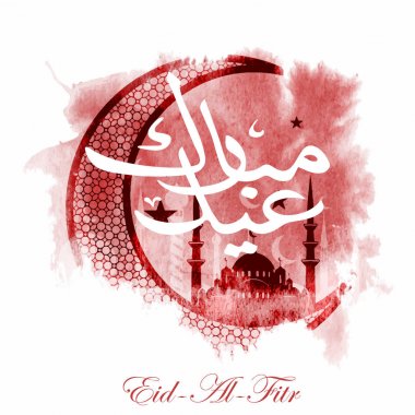 Eid al Bayramı tebrik kartı