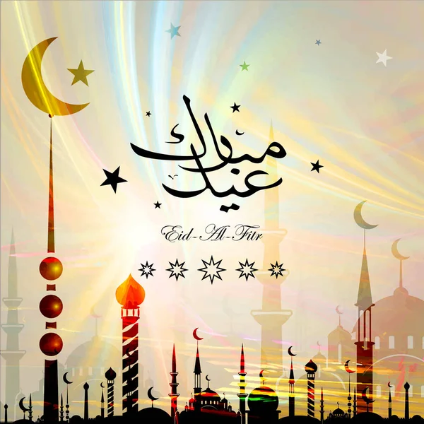 Cardul Ramadan Mubarak cu caligrafie arabă — Vector de stoc