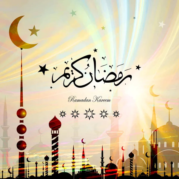 Ramadan Kareem cu caligrafie arabă — Vector de stoc