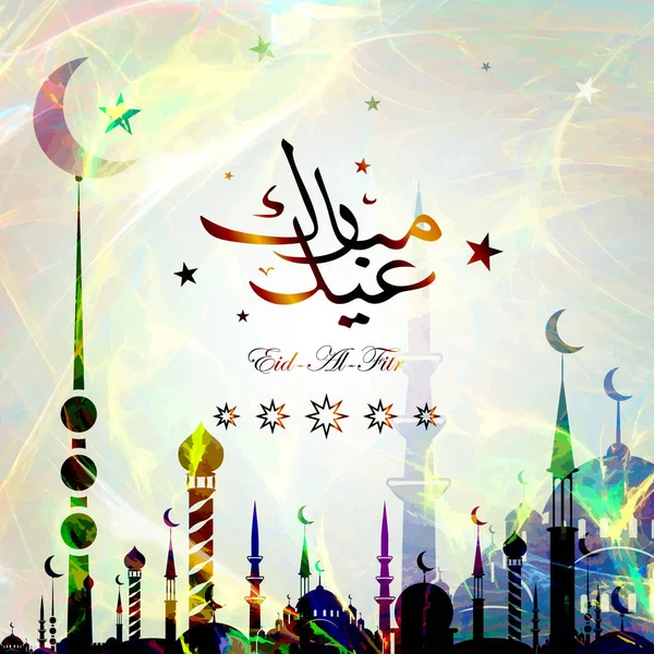 Cartão Ramadan Mubarak com caligrafia árabe —  Vetores de Stock