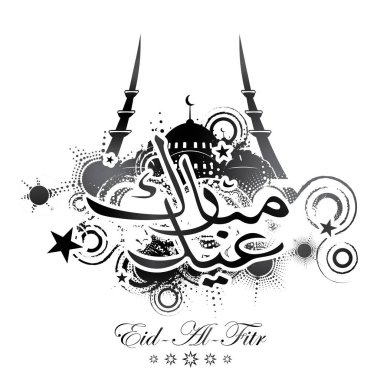 Arapça Hat ile Mübarek Ramazan kartı