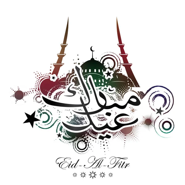Scheda Ramadan Mubarak con calligrafia araba — Vettoriale Stock