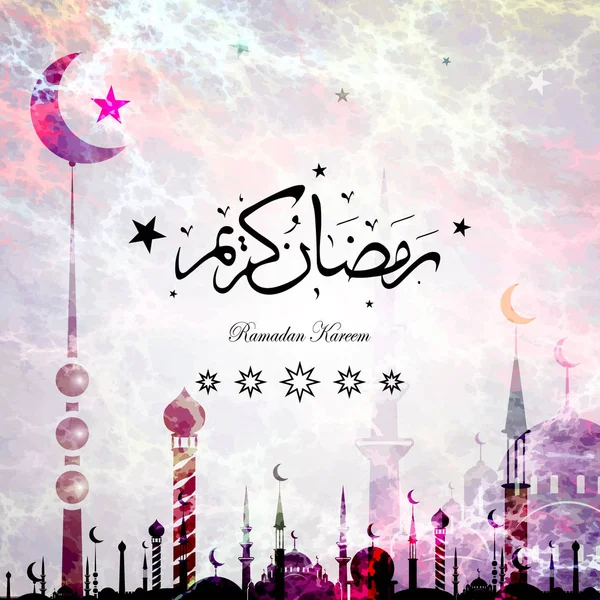 Ramadan Kareem mit arabischer Kalligrafie — Stockfoto