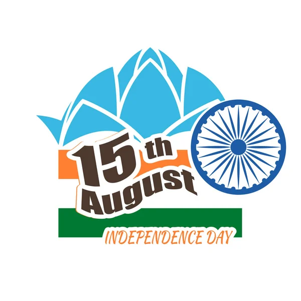Hint Bağımsızlık günü Festival arka plan — Stok Vektör