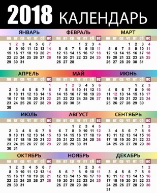 Rus takvim 2018
