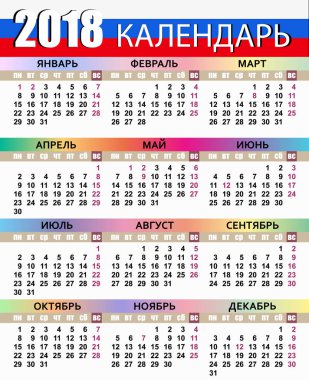 Rus takvim 2018