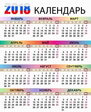 Rus takvim 2018