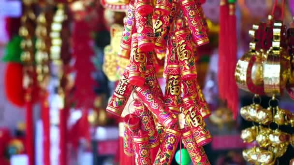 Capodanno cinese decorazioni parole significano auguri e buona fortuna — Video Stock