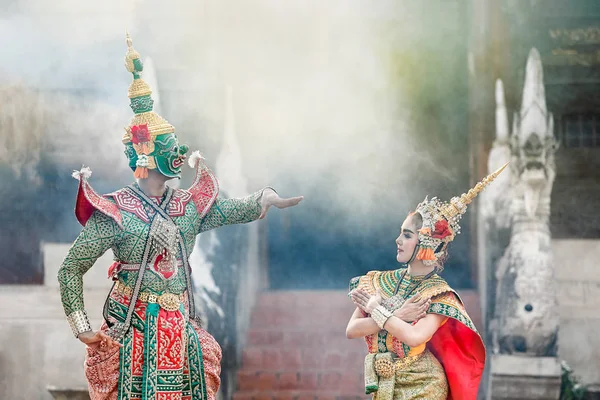 Tosakan (Ravana) ve Mandodari, Klasik Tay dans Ramayana epik maske.