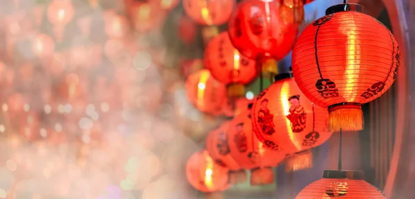 Čínské novoroční lucerny v čínské čtvrti. — Stock fotografie