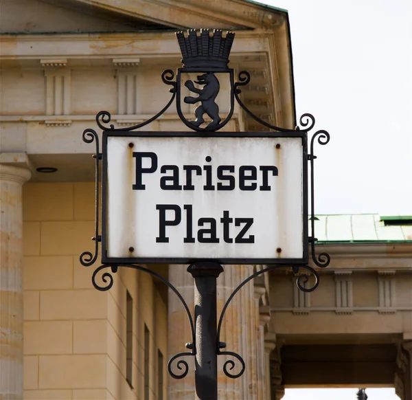 Pariser Platz Sign - Berlin, Germany