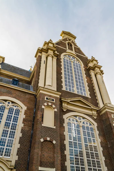 Amsterdam, Westerkerk Hollanda