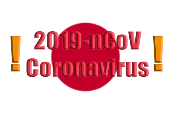 Flagge Japans Mit Coronavirus 2019 Ncov Konzept — Stockfoto