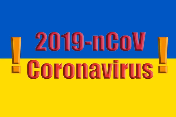 Ukraine Flagge Mit 2019 Ncov Coronavirus Zeichen — Stockfoto