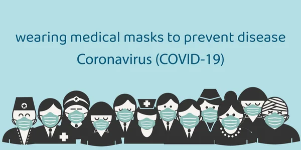 People Wearing Surgical Face Mask Prevent Disease Coronavirus Covid Pandemic — Stock Vector