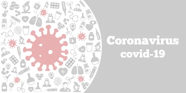 코로나 바이러스와 의료용 아이콘 디자인 플래카드 팜플렛 — 스톡 벡터