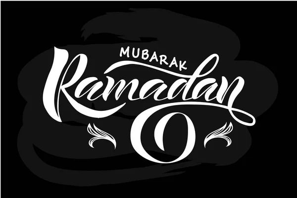 Beutifull Belettering Van Tekst Ramadan Sjabloon Voor Ansichtkaarten Banners Logo — Stockvector