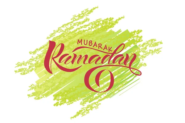 Beutifull Belettering Van Tekst Ramadan Sjabloon Voor Ansichtkaarten Banners Logo — Stockvector