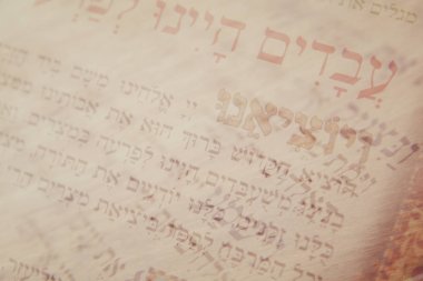 Fısıh Bayramı İbranice metinde closeup ile Yahudilik kavramın soyut resim haggadah.