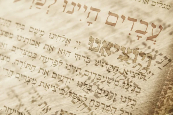 Imagen abstracta del concepto de judaísmo con texto de primer plano en hebreo de la haggadá pascual — Foto de Stock