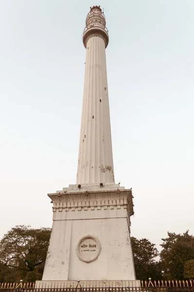 Shaheed minar märtyrer ochterlony denkmal, berühmte säule minarett architektonische säule leuchtturm symbolisiert erinnerung britisch ostindien firma sieg über den nepalesischen krieg, kolkata west bengal mai 2019. — Stockfoto
